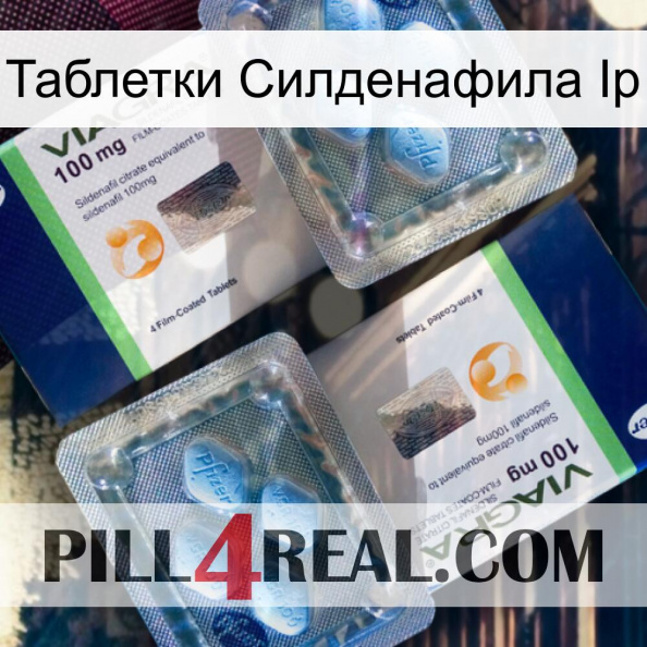 Таблетки Силденафила Ip viagra5.jpg